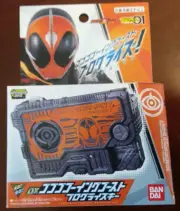Kamen Rider Zero One 01 DX GOGOGOGoing Ghost Progrise Key Bandai