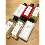 JO LOVES 柑橘 白玫瑰 檸檬葉 柚子 42號 紅松露青檸 芒果 身體乳液 75ML 沐浴露 潤膚霜 洗髮精 護髮