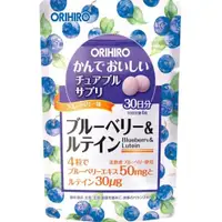 在飛比找蝦皮購物優惠-⛩廣澤代購🍀現貨免運🍀日本 ORIHIRO 咀嚼錠 藍莓+葉