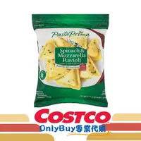 在飛比找蝦皮購物優惠-Pasta Prima 冷凍起司菠菜餡餃1.59 公斤 Co