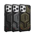 正品現貨【UAG】IPHONE 15 14 13 12  PRO MAX MAGSAFE頂級(特仕)版耐衝擊保護殼 磁吸