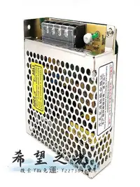 在飛比找Yahoo!奇摩拍賣優惠-變壓器明偉LED開關電源MS/S-25-24V1A直流12V