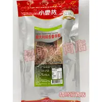 在飛比找蝦皮購物優惠-小磨坊 義大利綜合香辛料  義大利香料 營業用 250g 【