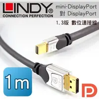 在飛比找PChome24h購物優惠-LINDY 林帝 mini-DisplayPort公 對 D