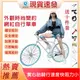 8小時現貨 簡易組裝 死飛自行車 倒刹實心胎 輕便單車 公路賽車 網紅單車男女通用款