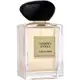 Giorgio Armani 高級訂製花園系列 加勒比海梔子花 GARDENIA ANTIGUA 淡香水100ML