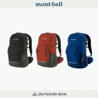 在飛比找蝦皮商城優惠-[mont-bell] Galena Pack 30登山健行