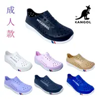 在飛比找蝦皮購物優惠-現貨 KANGOL 英國袋鼠 洞洞鞋 情侶款 休閒鞋 涼鞋 