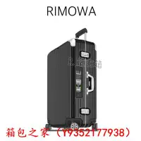 在飛比找Yahoo!奇摩拍賣優惠-【二手正品98新】RIMOWA limbo 黑 24/26/