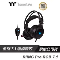 在飛比找蝦皮商城優惠-Thermaltake 曜越 RIING Pro RGB 7