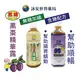 【惠幼】惠幼棗露(加纖無糖)果露飲 惠幼黑棗精華露360ml 惠幼黑棗汁 惠幼 棗露 【詠安世界藥局】