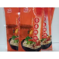 在飛比找蝦皮購物優惠-即期商品-鄉傳 營養麵條200g (5包暖心價：40元 ）到