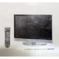 在飛比找蝦皮購物優惠-日本製 JVC 40吋 LED 電視 1080i LED 液