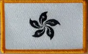 HONG KONG Flag Patch Black & White W/ VELCRO® Brand Fastener Gold Border #6
