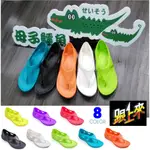 【🔥母子鱷魚🐊 BCU5568 ON SALE 🇹🇼】「跟上來勁速跑鞋」男女童🏃 🏃跑步、散步、休閒 皆宜『黑色.8色』