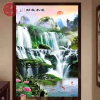 在飛比找蝦皮商城精選優惠-【一簾一景】🔥下單附桿子爆品客制化尺寸流水生財中式山水畫布藝