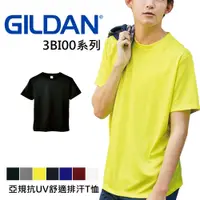 在飛比找蝦皮商城優惠-GILDAN 3BI00《J.Y》 抗UV 排汗衫 吉爾登 