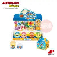 在飛比找momo購物網優惠-【ANPANMAN 麵包超人】再來一球！麵包超人的冰淇淋店(