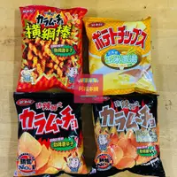 在飛比找蝦皮購物優惠-湖池屋 卡辣姆久 厚切勁辣唐辛子 平切勁辣唐辛子 北海道玉米