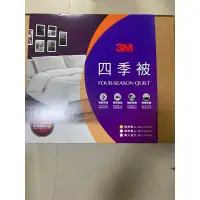 在飛比找蝦皮購物優惠-3M 發熱纖維可水洗四季被NZ250(標準單人5x7)