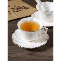 在飛比找ETMall東森購物網優惠-歐式骨瓷咖啡杯 高檔陶瓷下午花茶杯具套裝 簡約金邊咖啡杯碟