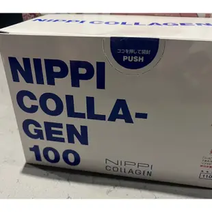 （正品現貨）Nippi Collagen 100膠原蛋白 養顏顧骼 低分子 易吸收 溶解迅速