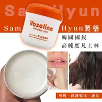 在飛比找蝦皮購物優惠-美人瑜～台灣現貨 韓國 Sam-Hyun製藥韓國國民高純度凡