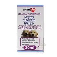 在飛比找蝦皮商城優惠-aristopet Puppy Vitamin Drops 