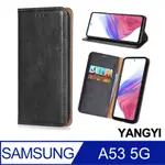 【YANGYI揚邑】SAMSUNG GALAXY A53 5G 磁吸側翻書本可立式插卡皮套真皮紋抗摔手機殼