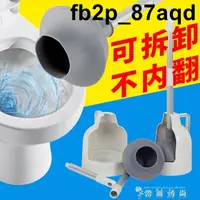 在飛比找蝦皮購物優惠-下殺價O家用通下水道工具 通馬桶廁所堵塞疏通器 馬桶吸皮揣子