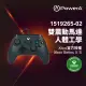 【PowerA】|XBOX 官方授權|有線遊戲手把(USB-C)(1519265-02)-黑