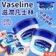 德國 凡士林 Vaseline 經典迷你修護版 護膚膏 護膚霜 潤膚膏 潤膚霜 迷你版 7g 隨身攜帶 小盒 護唇【Z085】