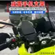 本田重機改裝配件適用本田CB650R CB650F CB500X/F CB400改裝手機支架導航支架防震