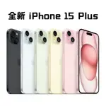 IPHONE 15 PLUS 256G  無卡分期 月付 $ 2054 元起