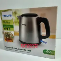 在飛比找蝦皮購物優惠-PHILIPS飛利浦 HD9348/14 1L不鏽鋼煮水壺