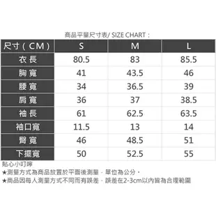 AIR SPACE LADY 拼接圓領襯衫短洋裝(綠/粉紅) 女裝 現貨