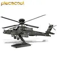 在飛比找蝦皮商城優惠-Piececool 3D拼酷 金屬拼圖 AH-64阿帕奇 組