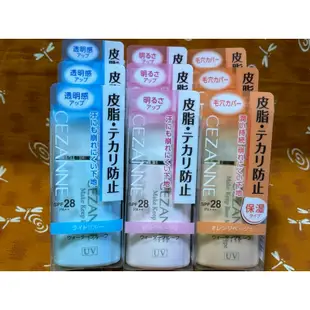 [禾日選鋪] 日本 CEZANNE 塞尚 長效控油妝前隔離乳 SPF28 30ML 保濕款 日本原裝