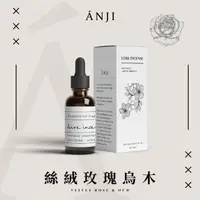 在飛比找momo購物網優惠-【ANJI 安集】100%純天然 絲絨玫瑰烏木 香薰精油 高