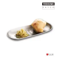 在飛比找蝦皮商城優惠-【YOSHIKAWA吉川】日本EATOCO不鏽鋼Oros磨泥