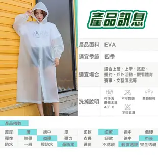 EVA 加厚雨衣輕便雨衣 成人雨衣 兒童雨衣 EVA環保 騎行雨衣 連身雨衣 磨砂雨衣 一件式雨衣 (2.2折)