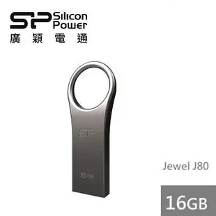 【16G】廣穎 Silicon-Power J80 鋅合金隨身碟(SP016GBUF3J80V1T)