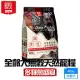 BEST倍思特 無穀全齡天然犬糧 多種魚盛宴 400g 低敏護膚 送贈品 - 全齡犬 無穀天然寵糧(多魚盛宴)400g