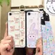 適用于適用蘋果iphone 7/8/iphone SE 2020/SE2手機殼腕帶限量版