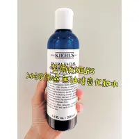 在飛比找蝦皮購物優惠-全新 百貨專櫃‼️ 契爾氏 Kiehl’s 冰河保濕 無油清