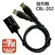 【強越電腦】伽利略 CBL-202 USB2.0 智慧型 充電/資料傳輸線 現貨!!