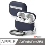 REARTH RINGKE APPLE AIRPODS PRO(2代) 耳機抗震保護套(深藍)