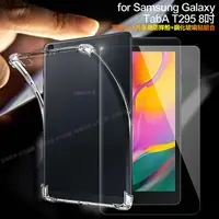 在飛比找PChome24h購物優惠-CITY for 三星 Samsung Galaxy Tab