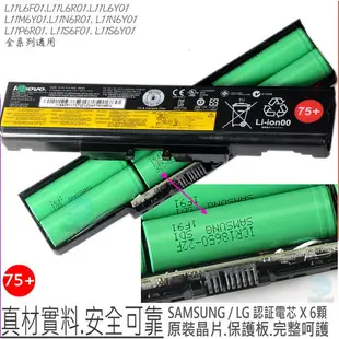 LENOVO B480 電池 適用 聯想 B580,G480電池,G500,G510,G580,G585,Z480,Z485,Z510,Z580,Z585,V480,V580