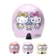 【iMini Hello Kitty 50週年紀念版】KT 三麗鷗 3/4罩 開放式 安全帽 大人安全帽 全罩
